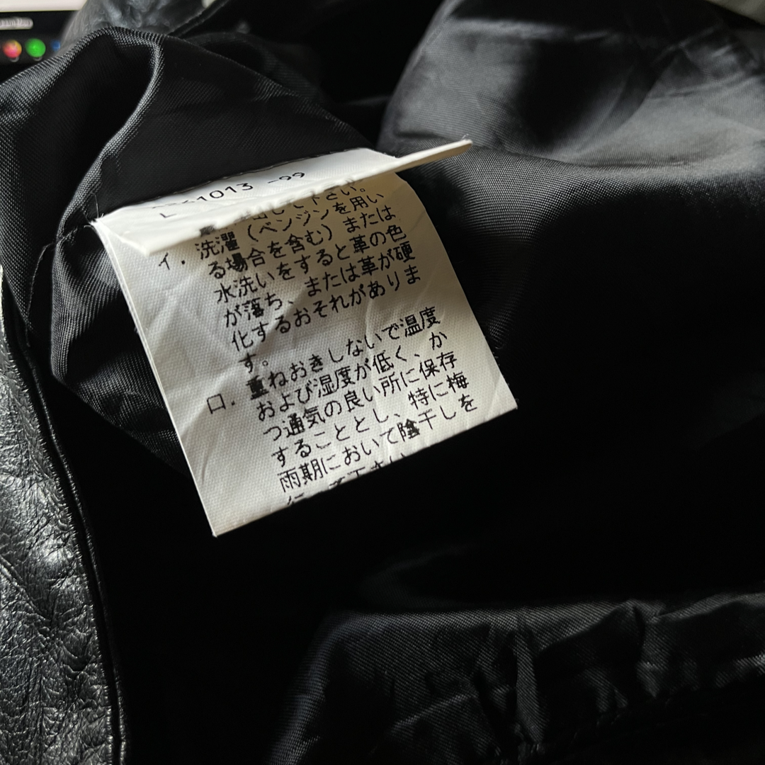 Yohji Yamamoto A.A.R | Black Durban Leather Pants